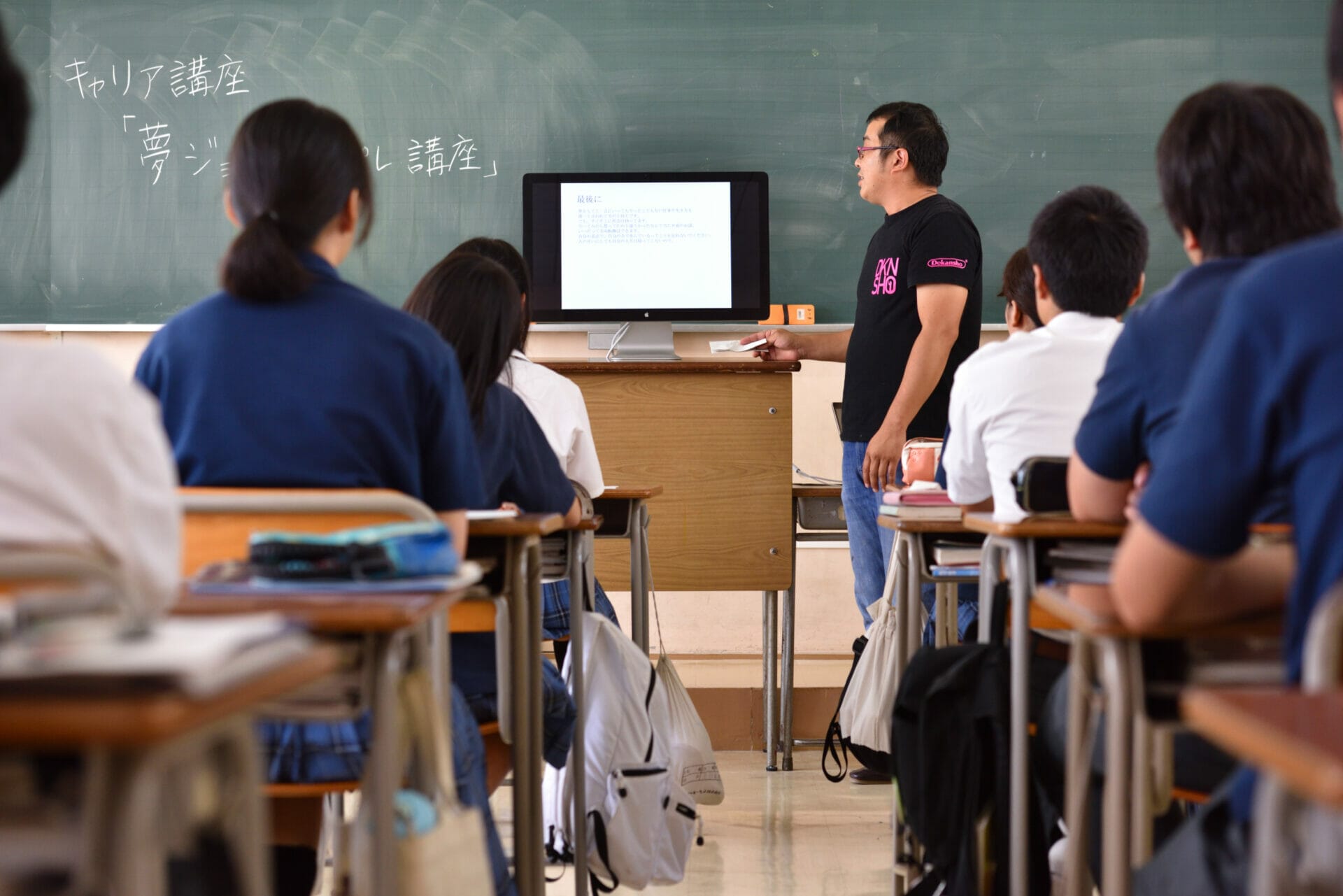 Classo2017教育特集・vol.2 「地域ぐるみで子どもの教育を考えるまち」。ハジマリの一歩目。