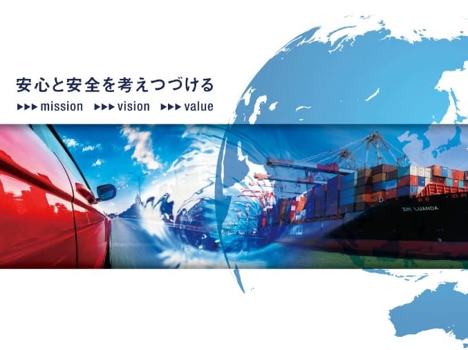 芦森工業株式会社 篠山工場