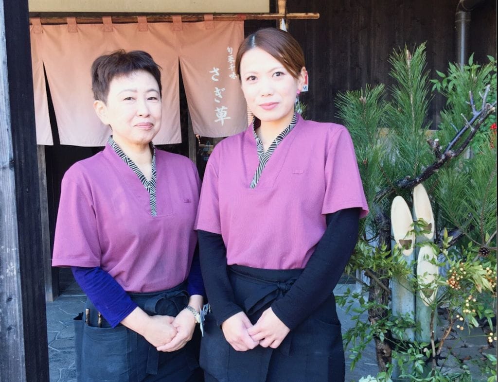 株式会社 夢こんだ（今田薬師温泉ぬくもりの郷）