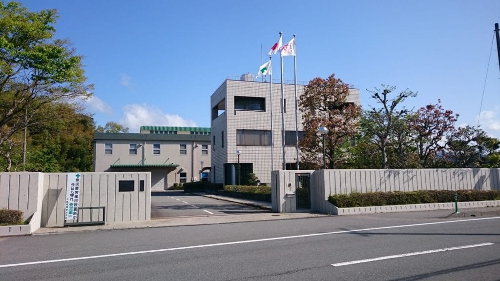 太陽産業株式会社