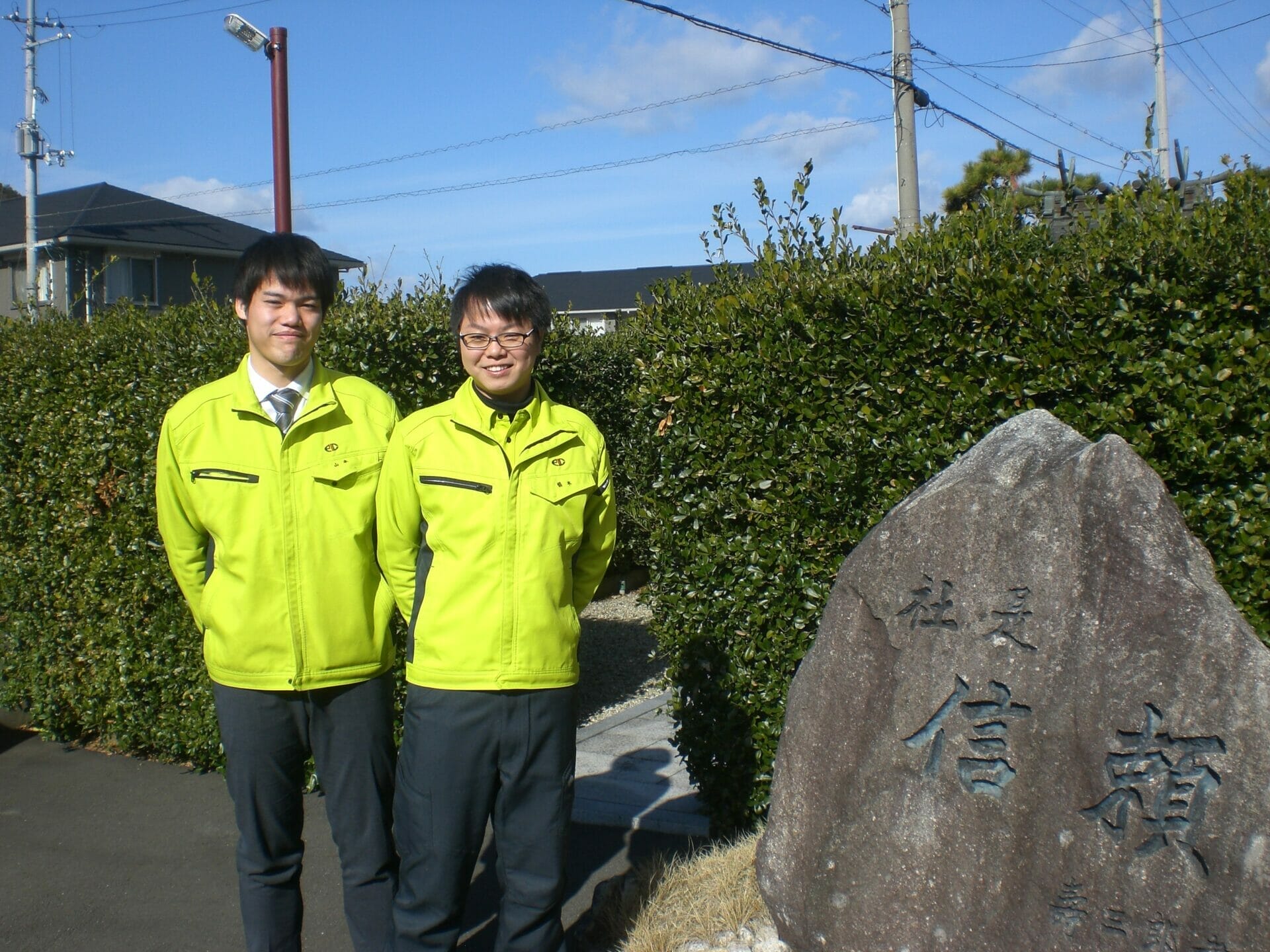 フルヤ工業株式会社