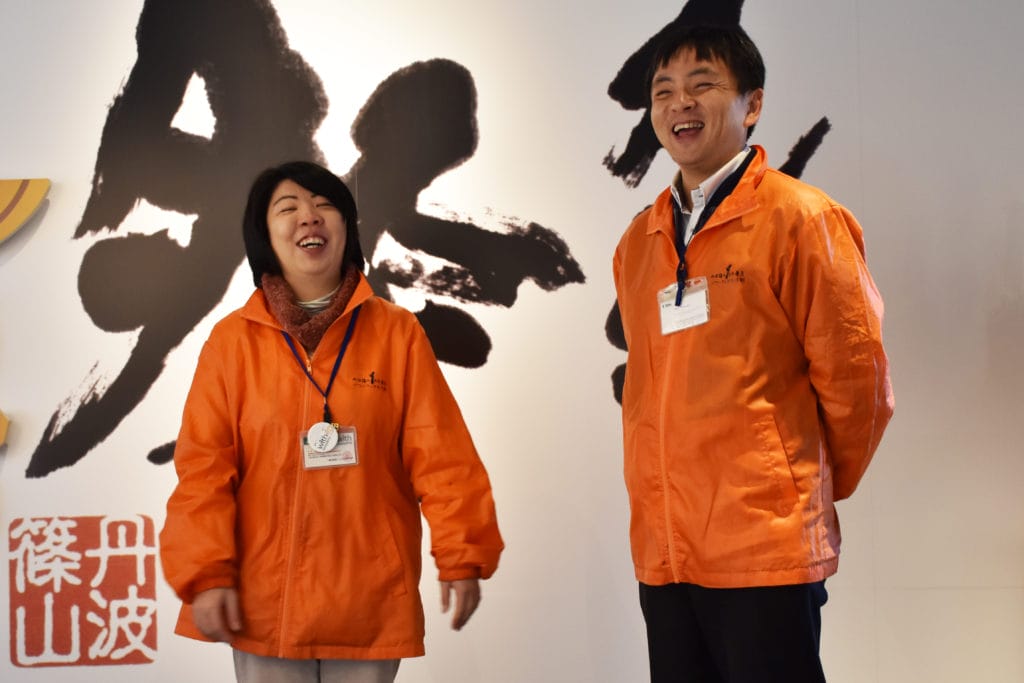 一般社団法人 ウイズささやま