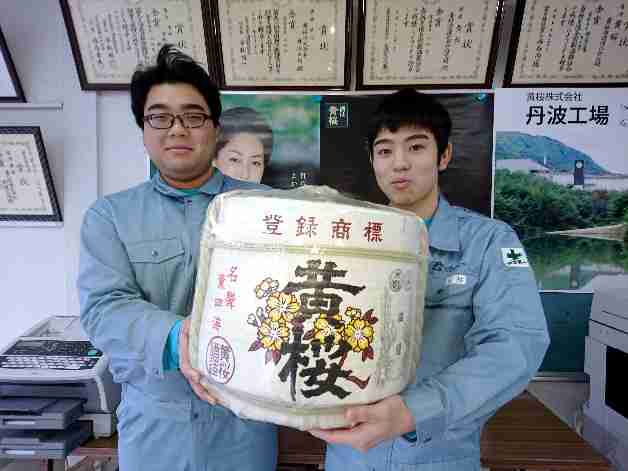 黄桜株式会社 丹波工場