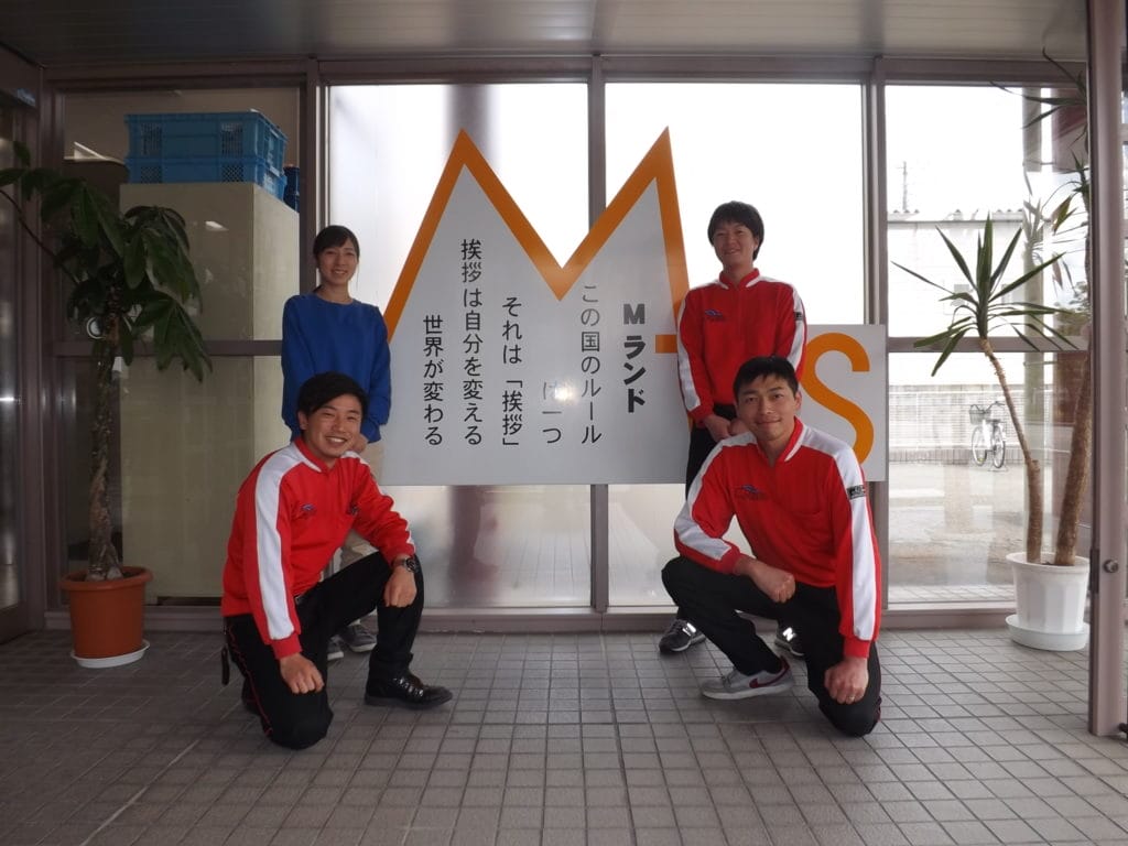 株式会社篠山自動車教習所 Mランド丹波ささ山校