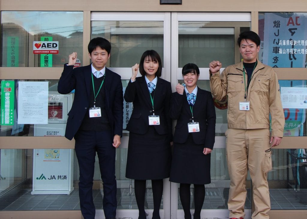 丹波ささやま農業協同組合