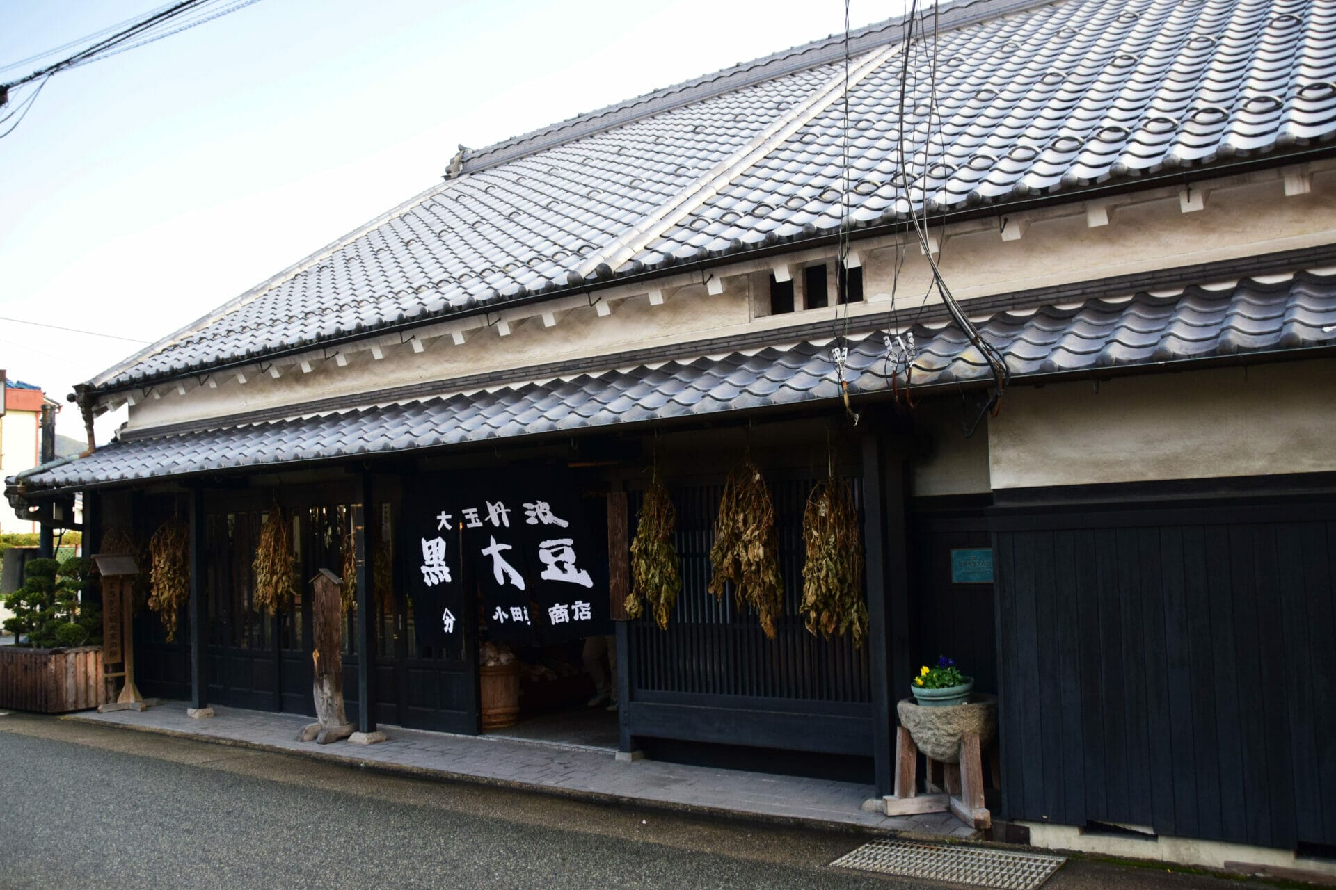 株式会社 小田垣商店