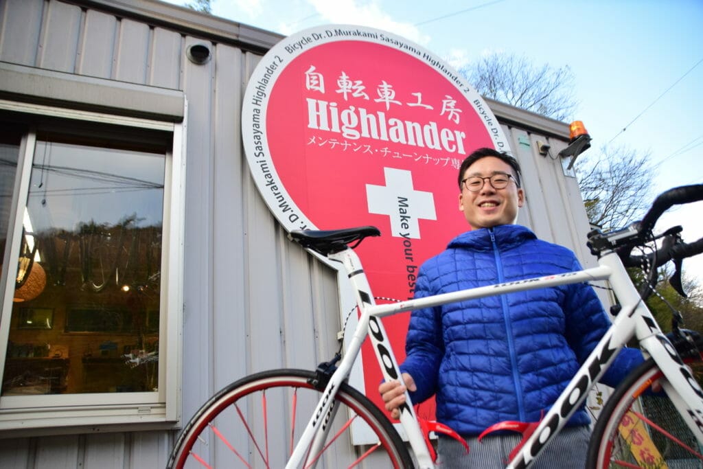 自転車工房ハイランダー 代表 村上 大輔