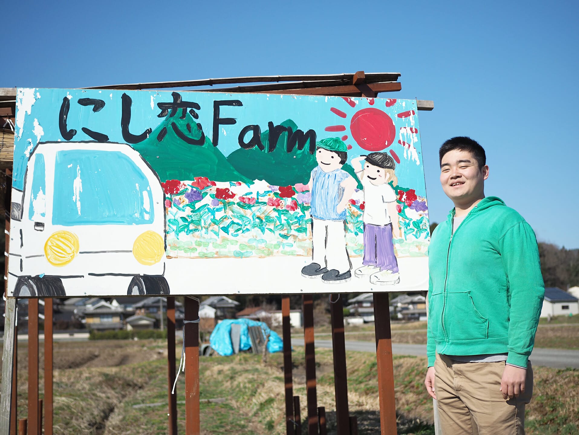 西紀南地区 神戸大学地域密着型サークルにしき恋 代表 清水康平さん