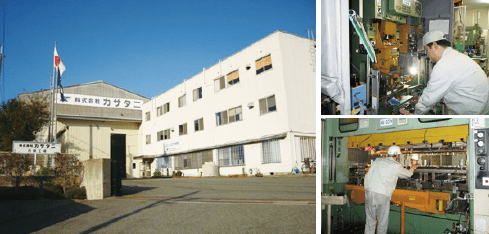 株式会社 カサタニ篠山工場