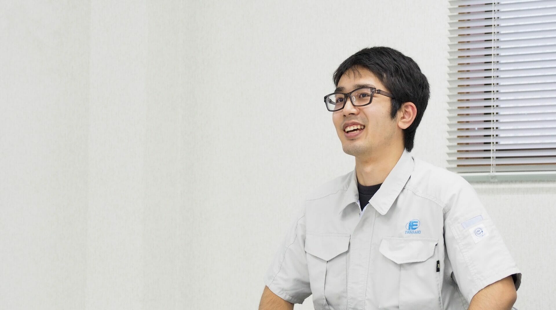 株式会社 岩崎電機製作所 清水和弥