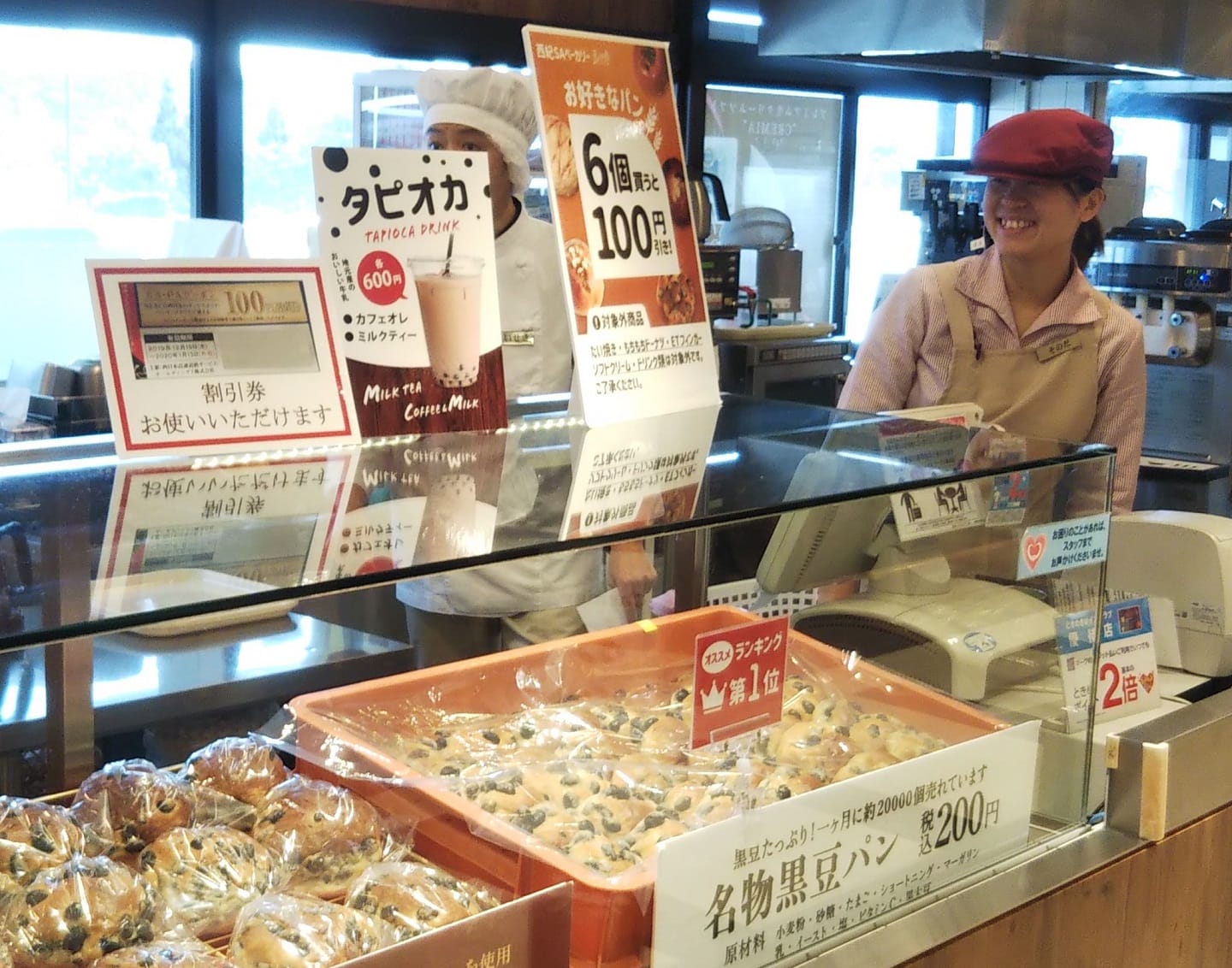 光明興業株式会社(西紀サービスエリア下り線)