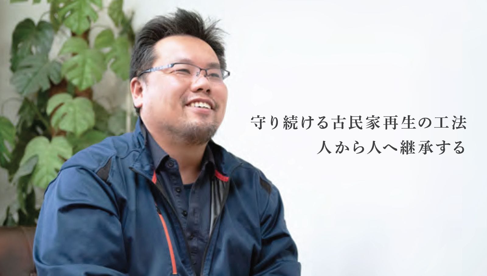 ささやまだからできること2