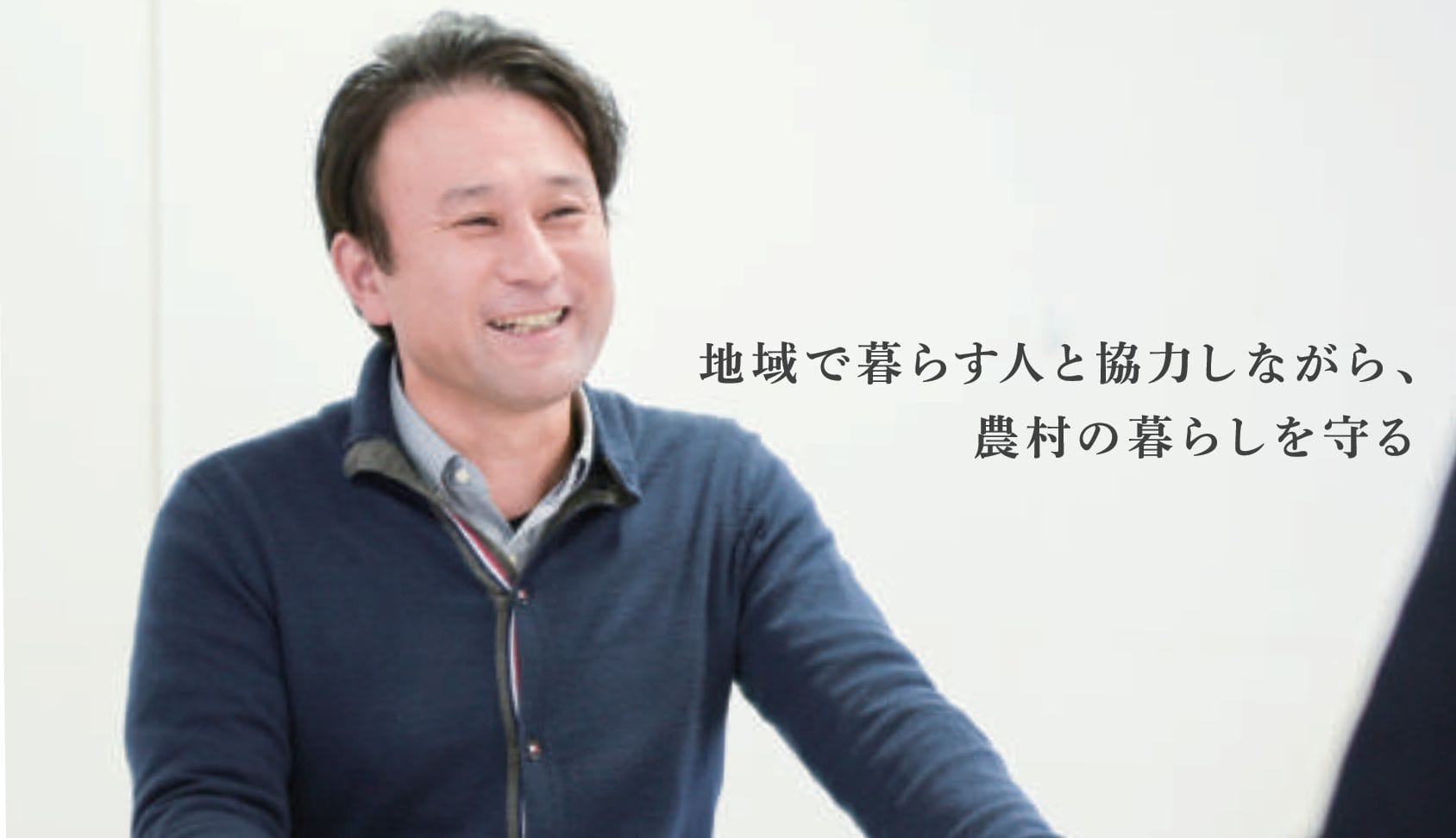 ささやまだからできること4