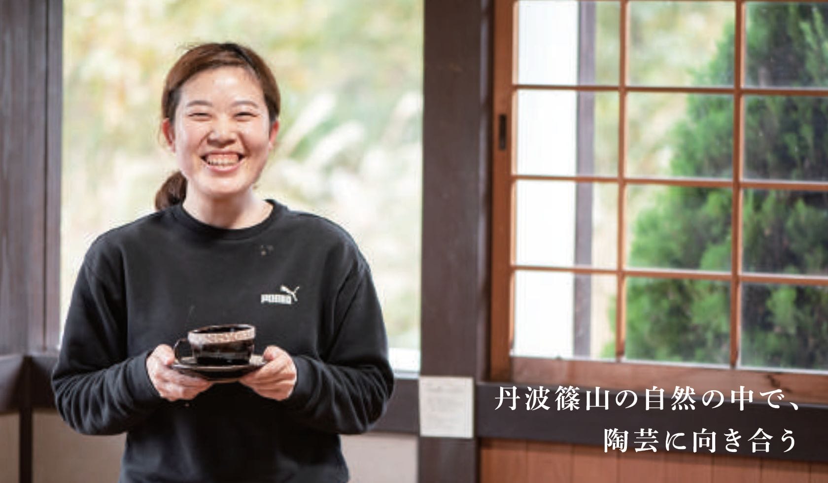 ささやまだからできること3