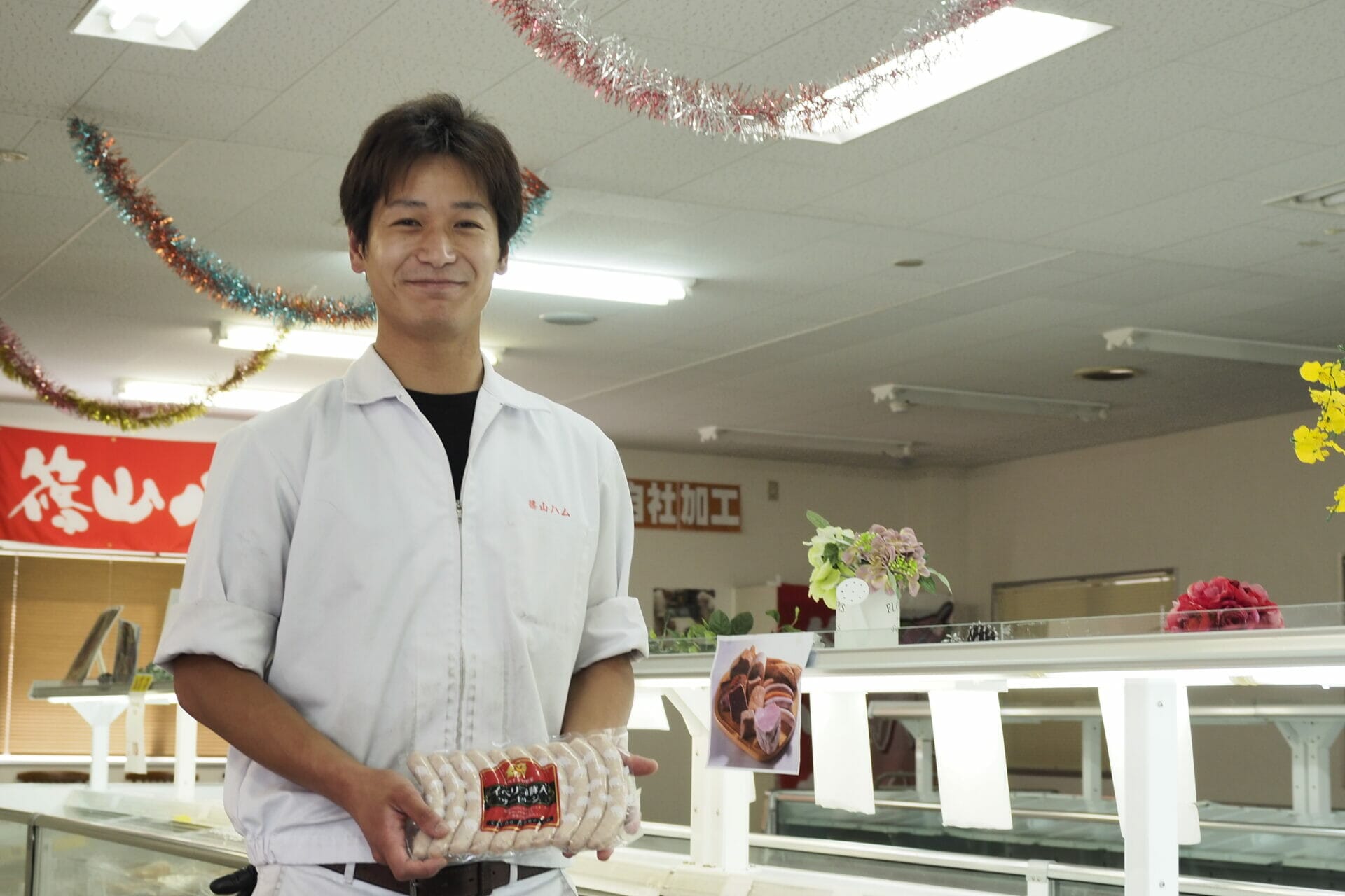 篠山ハム株式会社 横田 貴俊さん