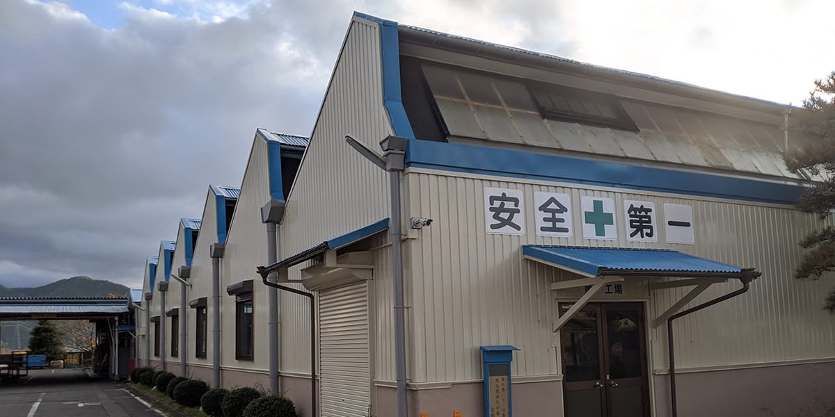 芦森工業株式会社 篠山工場 - classo