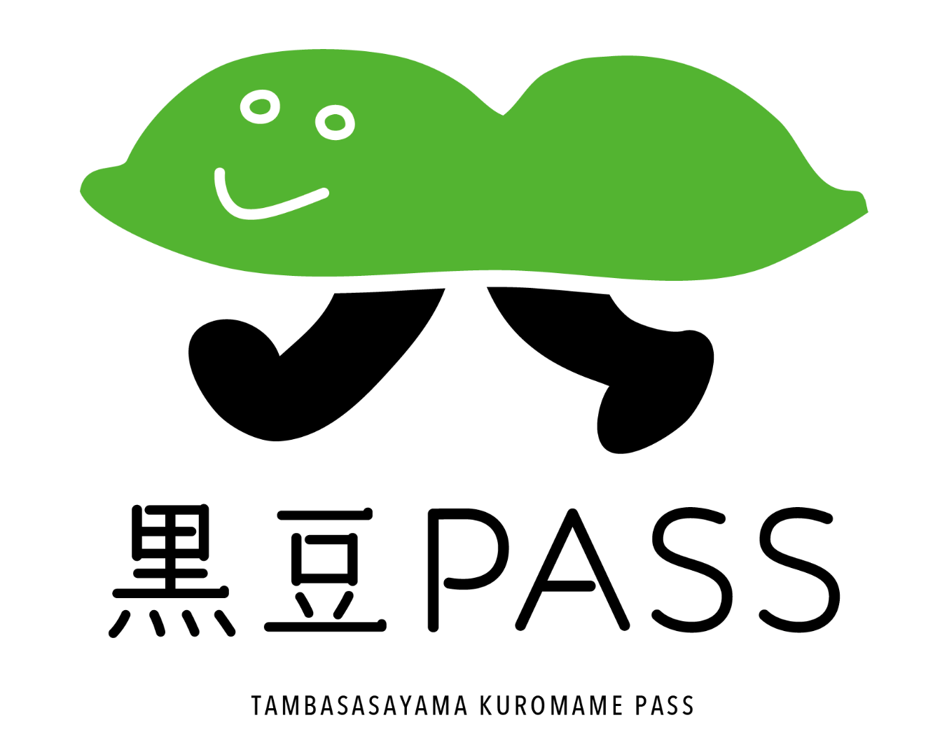黒豆PASS 参加者募集中!