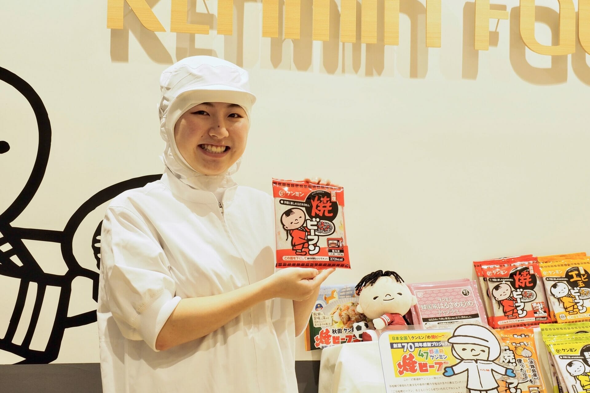 ケンミン食品株式会社 篠山工場　磊 和花奈さん