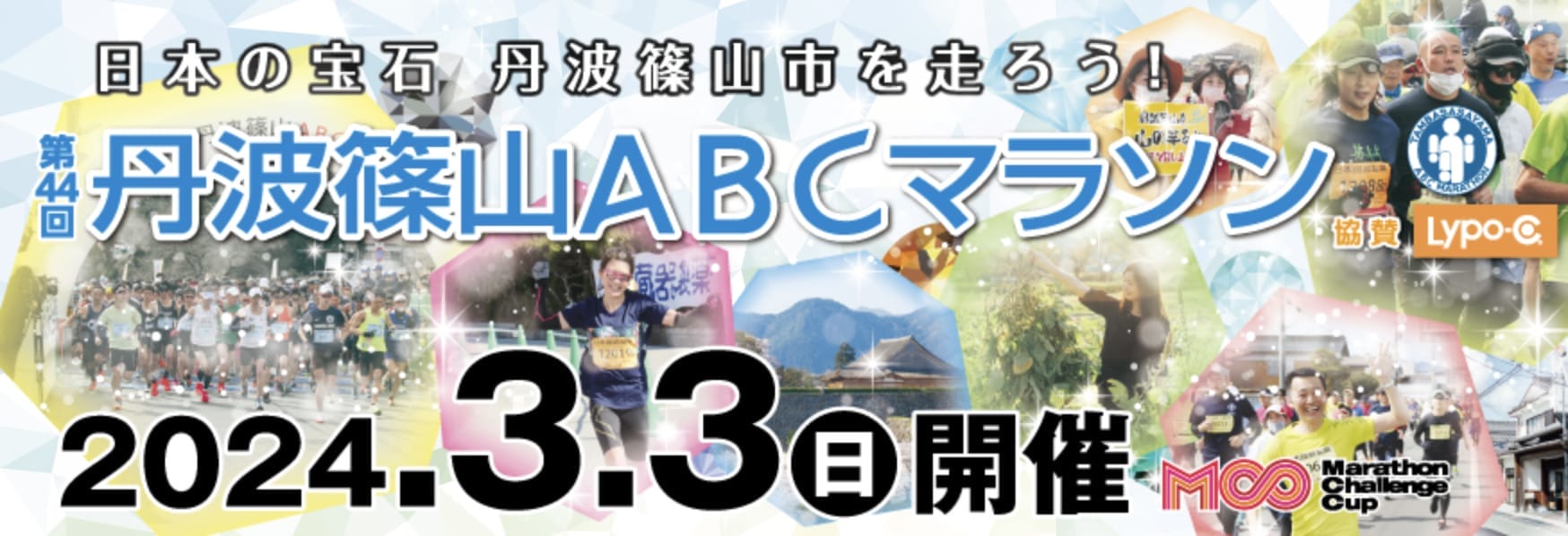 丹波篠山暮らし案内所臨時休館のお知らせ