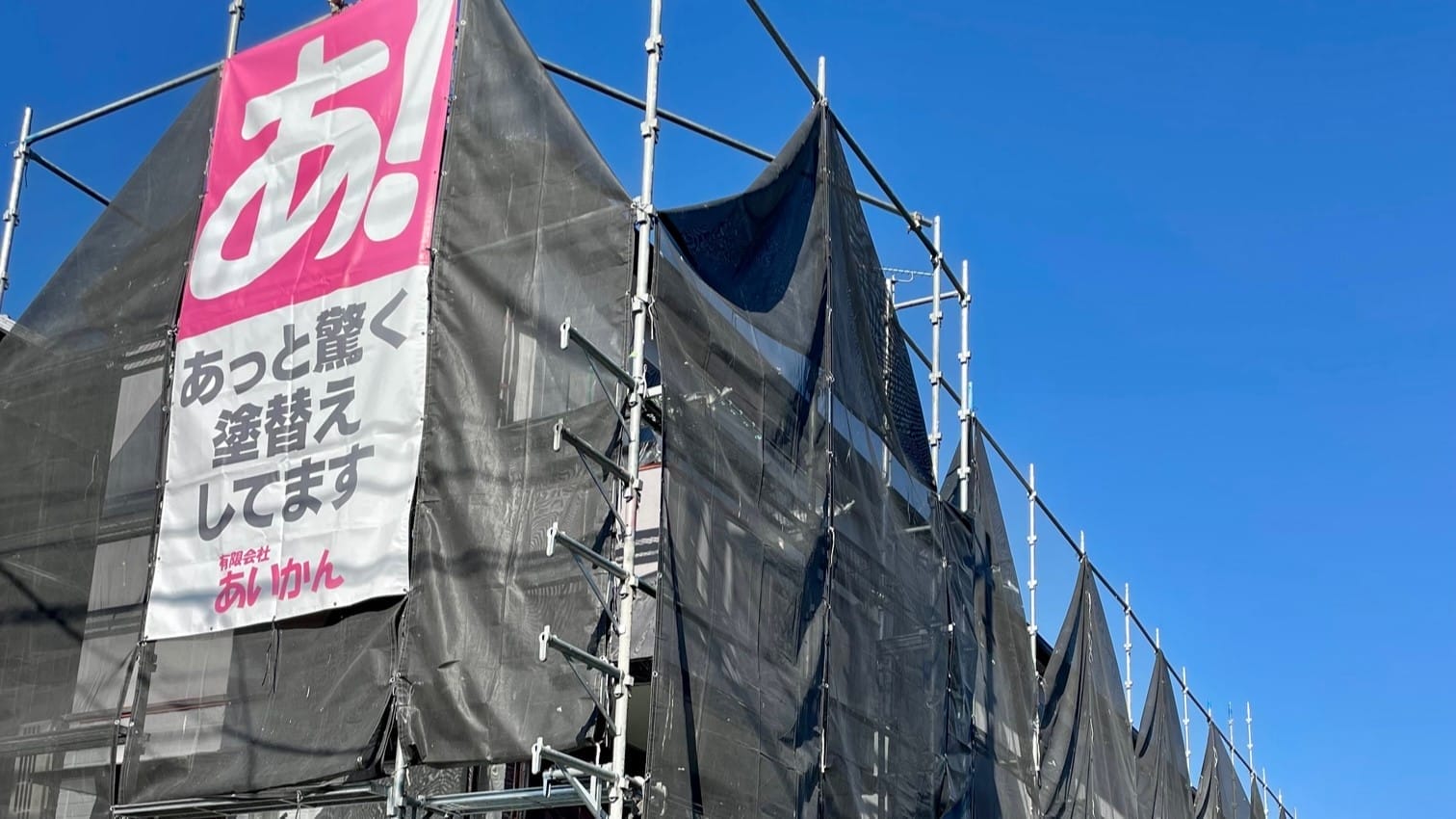 有限会社あいかん - classo