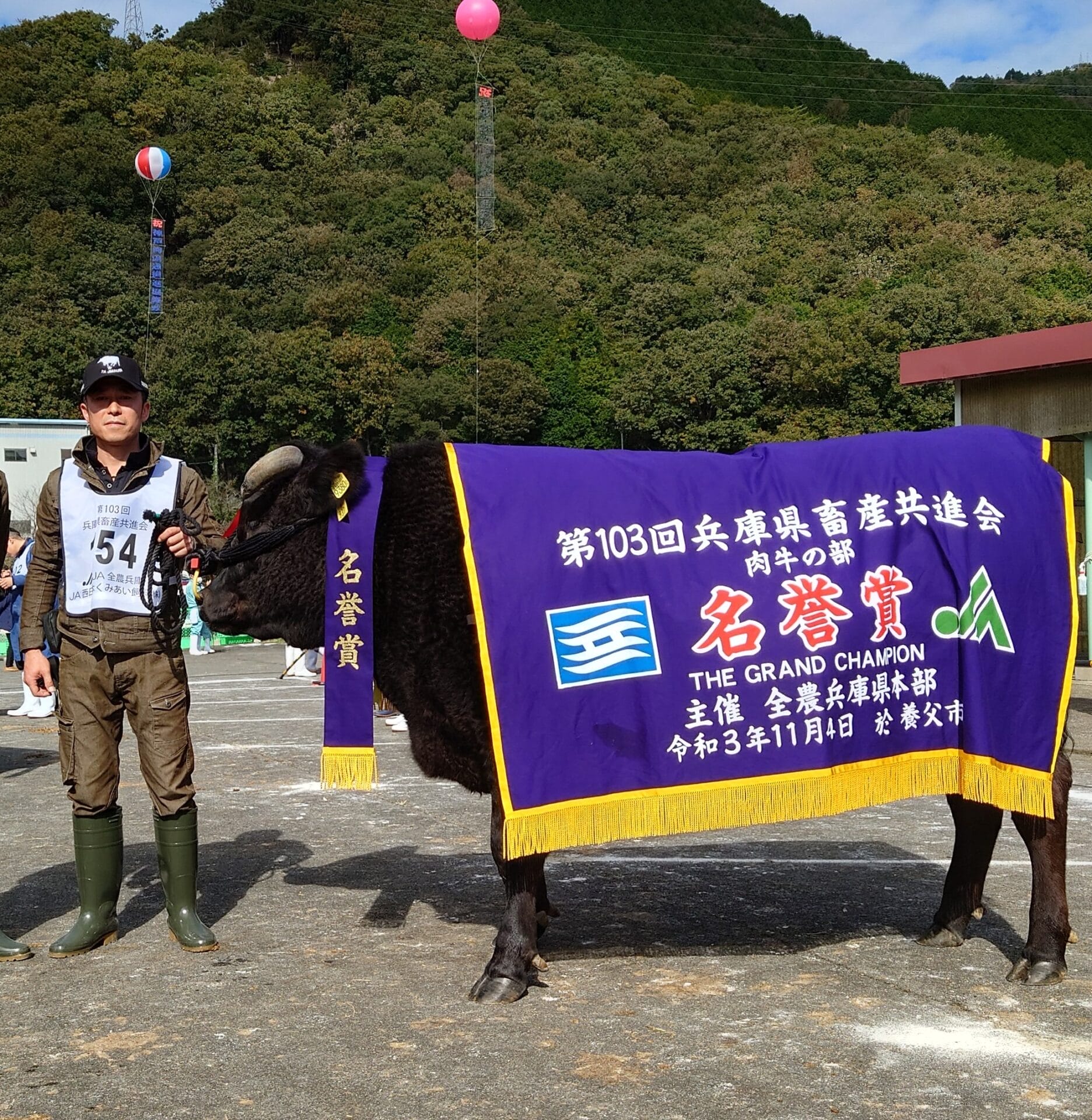 農業はじめの一歩27