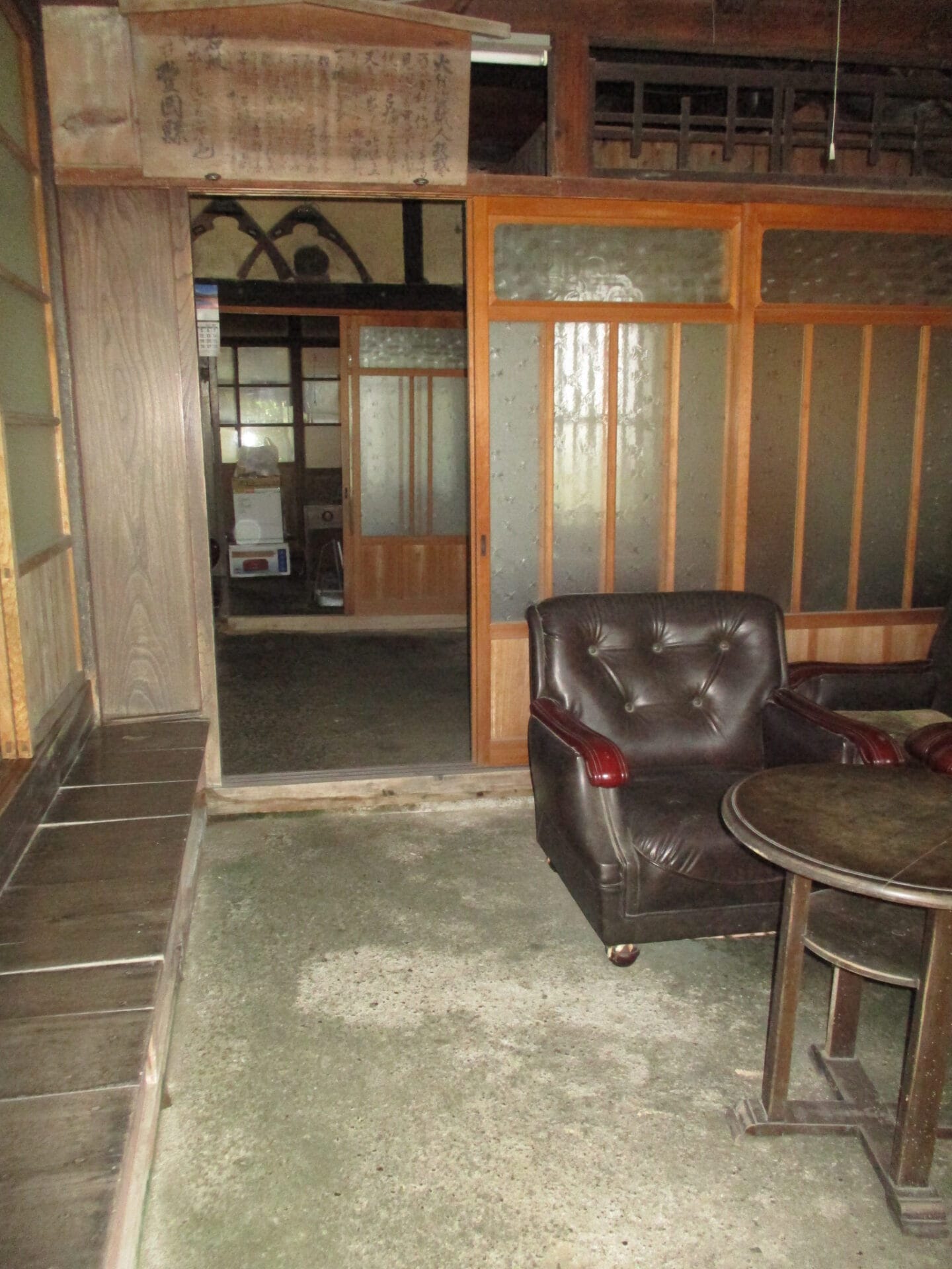 日置地区 8K BH49 5